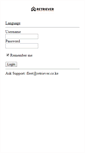 Mobile Screenshot of mobi.retriever.co.ke